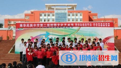 楚雄哪所中专学校最好就业