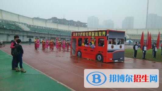 楚雄适合女生的中专学校