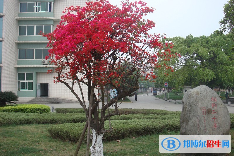 成都纺织高等专科学校五年制大专招生办电话