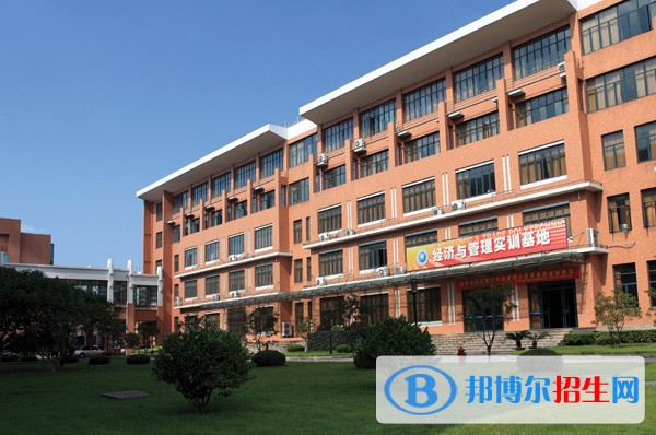 浙江经贸职业技术学院单招简章
