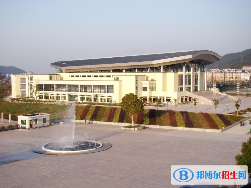 浙江长征职业技术学院单招简章