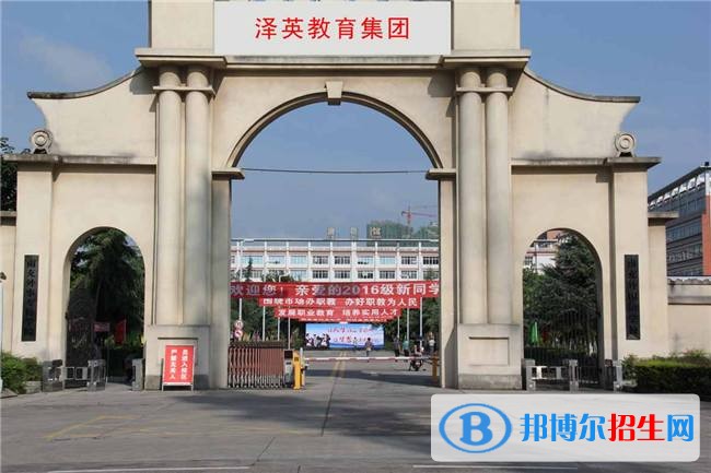 南充中专学校都有哪些