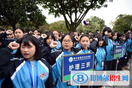 南充不想读中专学校