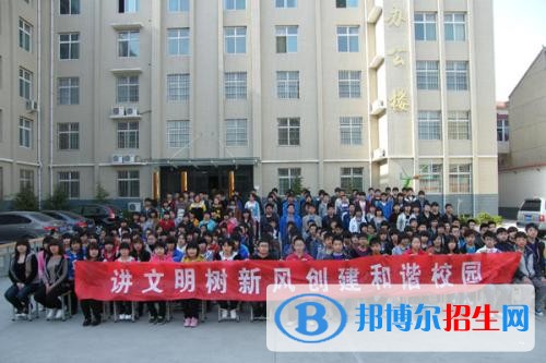 晋南综合职业技术学校有哪些专业