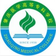 肇庆医学高等专科学校单招专业