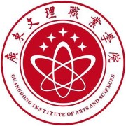 广东文理职业学院单招
