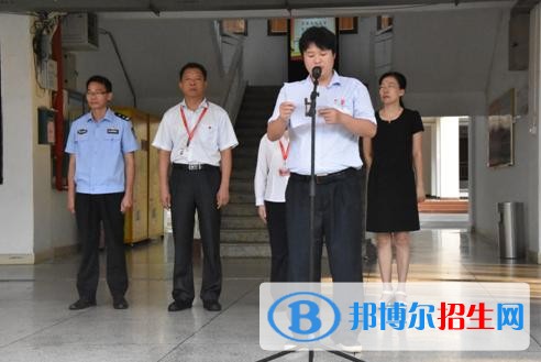 运城政法职业学校网站网址