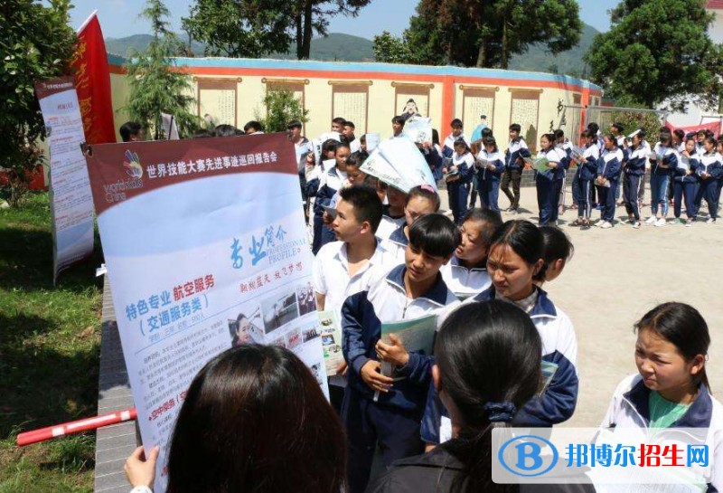 六盘水什么中专学校好