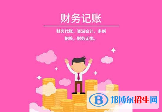 六盘水现在中专学校学什么专业好