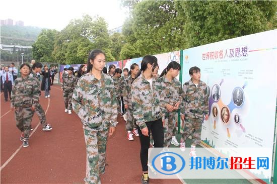 六盘水中专学校毕业是什么文凭