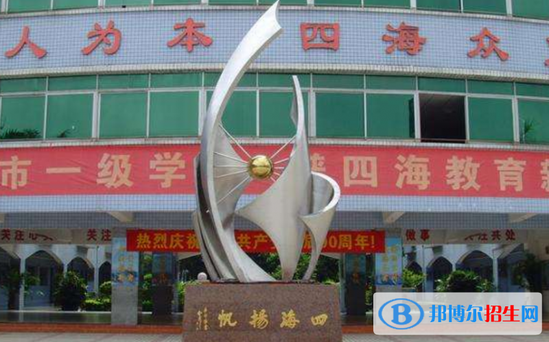 东莞南华职业技术学校2019年报名条件、招生对象