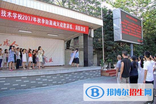 成都现代职业技术学院五年制大专收费标准