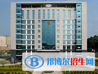 湖南司法警官职业学院单招简章