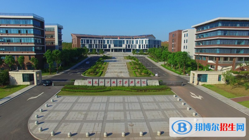 湖南化工职业技术学院单招成绩查询时间