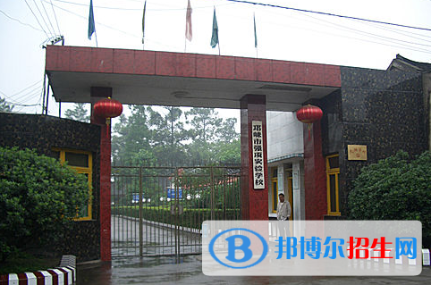 QQ截图20181128103023