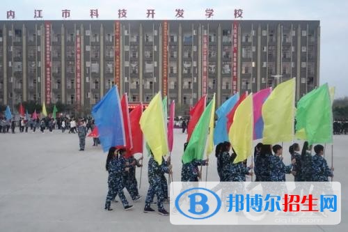 内江高中毕业读中专学校