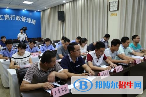 临汾工商行政管理学校网站网址