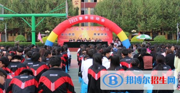 临汾会计学校招生办联系电话