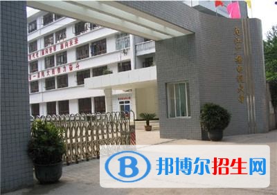 内江读什么中专学校