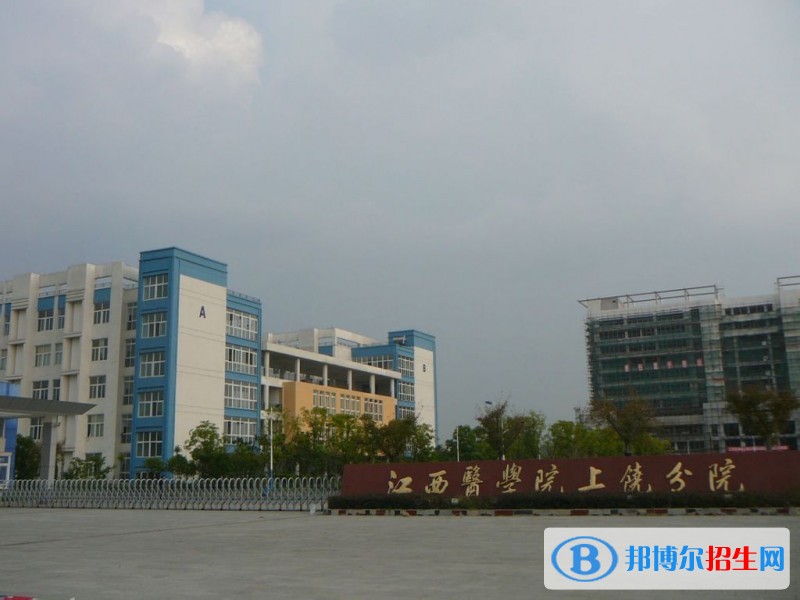 江西医学高等专科学校单招报名条件