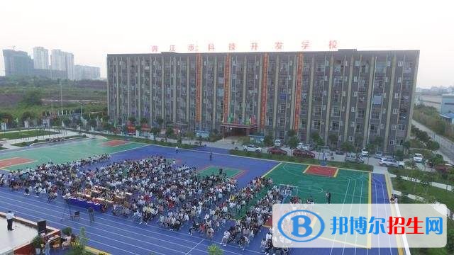 内江读什么中专学校最好