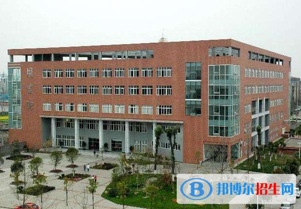 四川信息职业技术学院五年制大专学校地址