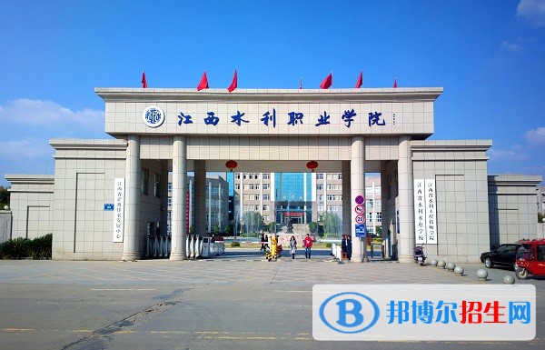 江西水利职业学院单招成绩查询时间