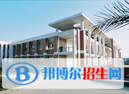 江西科技学院单招报名时间