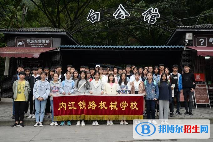 内江中学毕业读什么中专学校