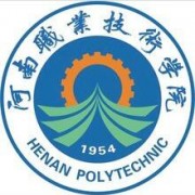 河南职业技术学院2020年单招录取分数线