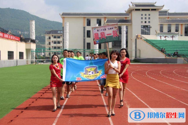 安顺中专学校和职高哪个好