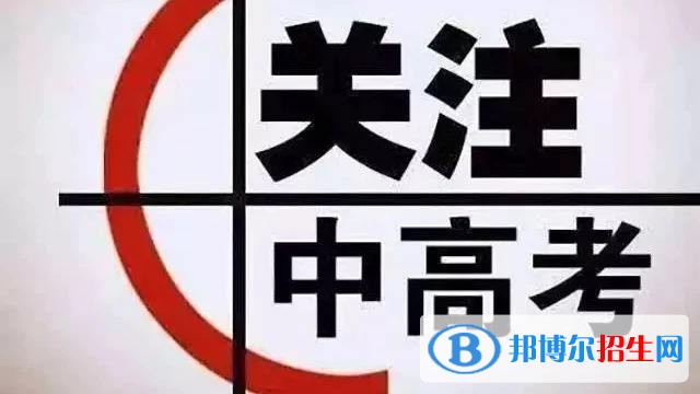 安顺职高和中专学校有哪些区别