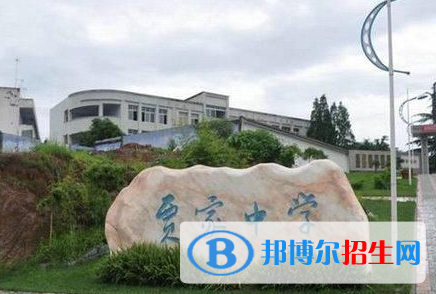 QQ截图20181212144743