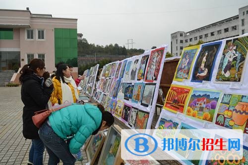 四川幼儿师范高等专科学校五年制大专学校网址