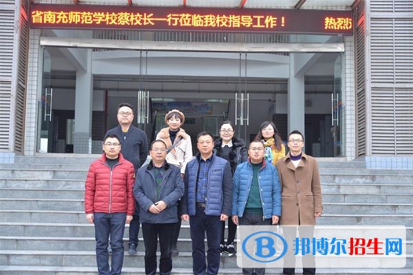 南充读中专学校好还是读高中好