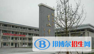 都江堰市李冰中学怎么样、好不好