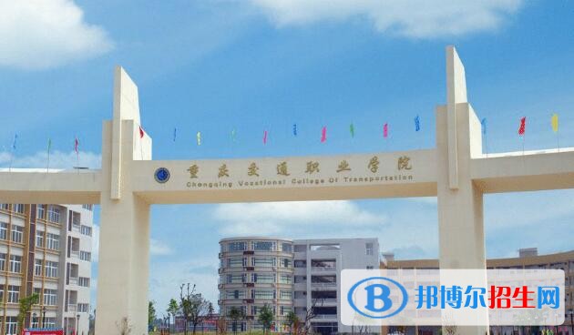 河南测绘职业学院2019年单招录取分数线