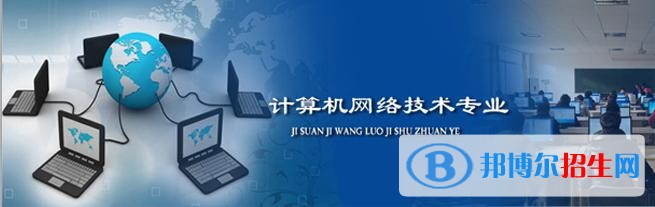 安顺中专学校学什么专业