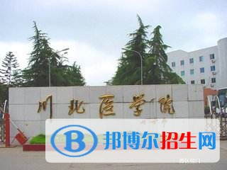 南充没有高中毕业证可以读中专学校吗
