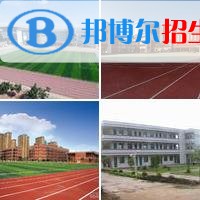 资阳哪里的中专学校比较好