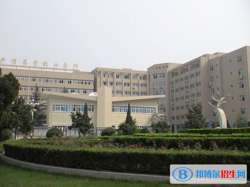 郑州电力高等专科学校单招报名条件