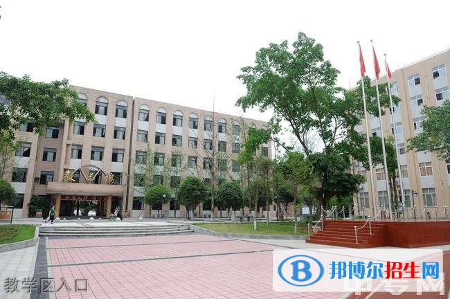 资阳什么叫中专学校