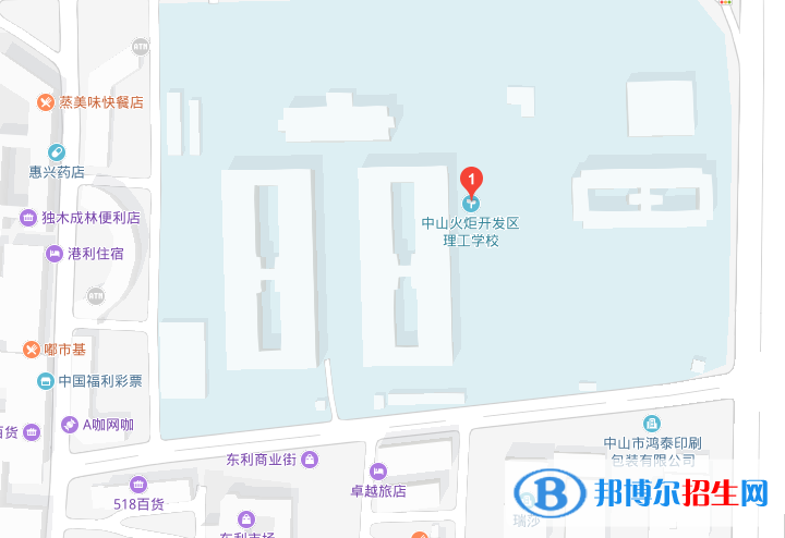 中山火炬开发区理工学校招生办联系电话