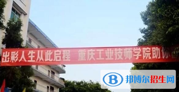 忻州新起点职业学校有哪些专业