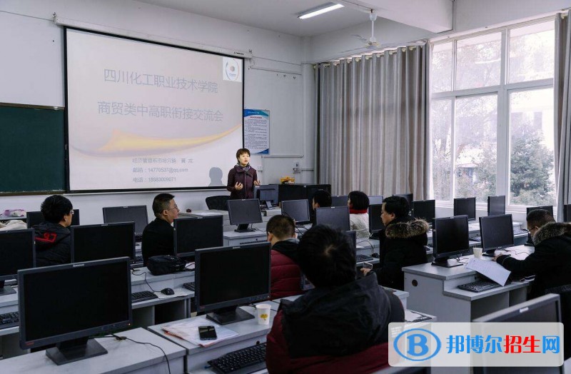 资阳中专学校里面都有哪些专业