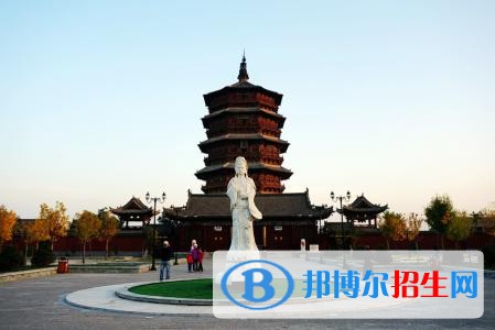 应县职业技术学校网站网址