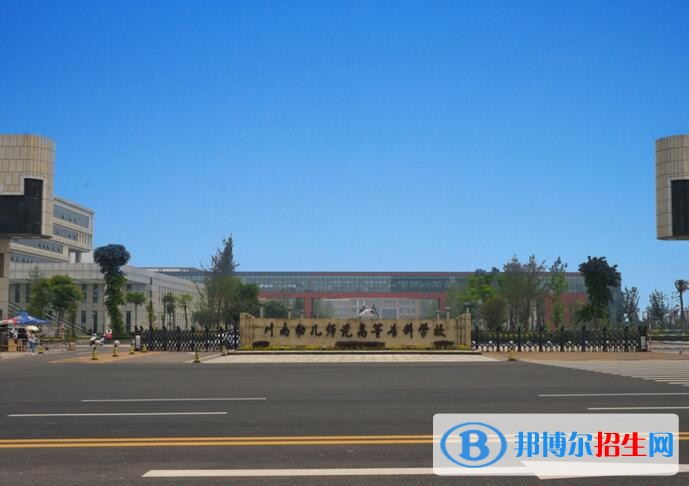 内江哪所中专学校最好就业