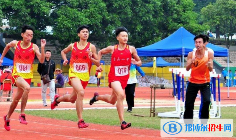江门体育运动学校网址网站