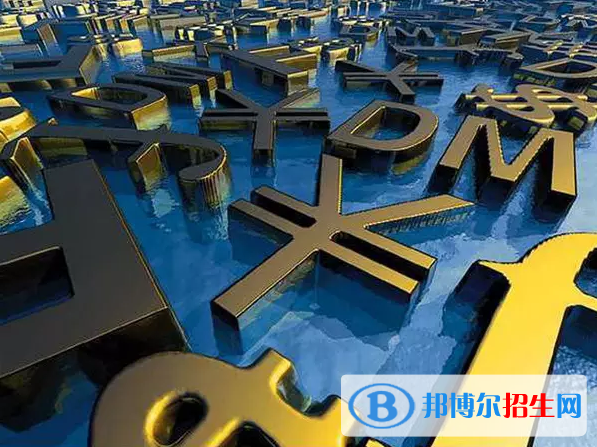 内江中专学校都有哪些专业好