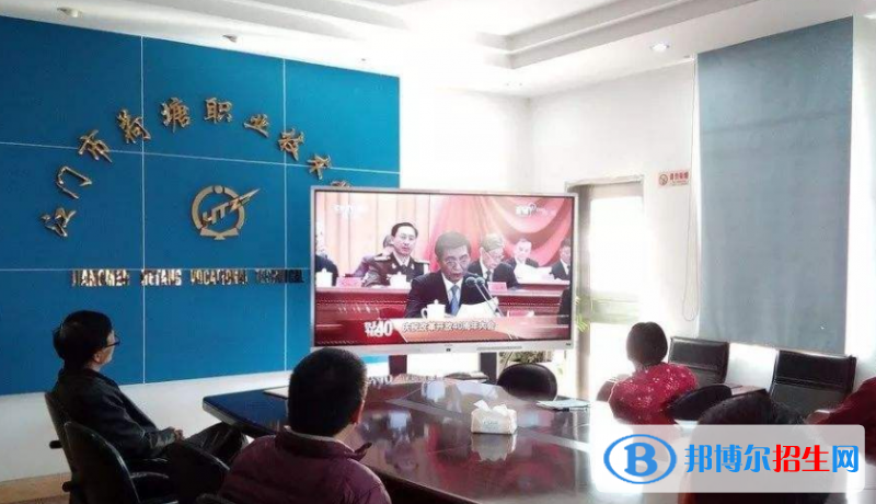 江门荷塘职业技术学校网址网站